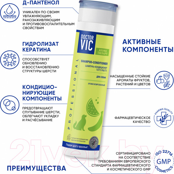 Изображение товара Шампунь для животных Doctor VIC Tutti Frutti для собак (250мл)