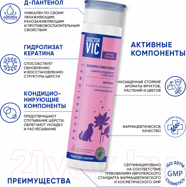 Изображение товара Шампунь для животных Doctor VIC Floral Magic для собак (250мл)