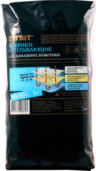 Изображение товара Одноразовая пеленка для животных TiTBiT 60x90см (5шт)