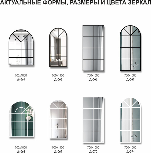 Изображение товара Зеркало Алмаз-Люкс Д-031 (D80см)