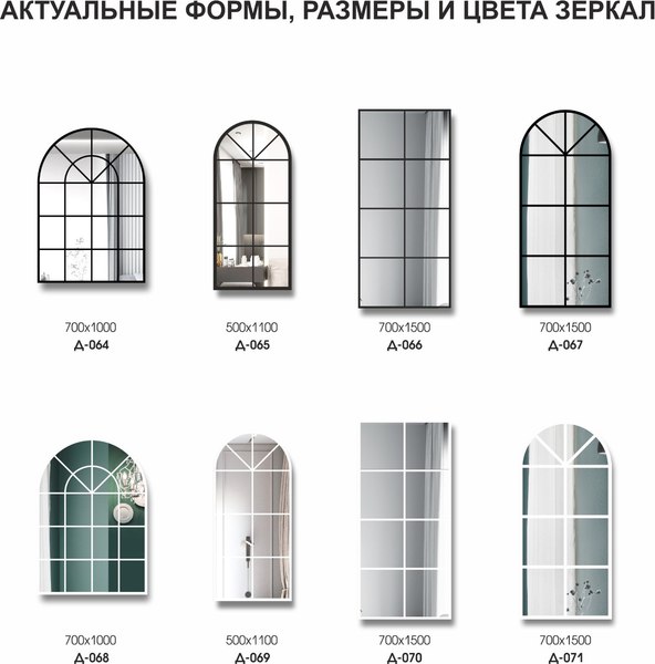 Изображение товара Зеркало Алмаз-Люкс Д-032 (D90см)