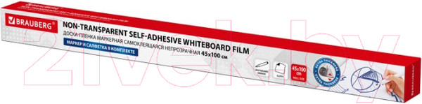 Изображение товара Маркерная пленка Brauberg 237834 (45x100см)