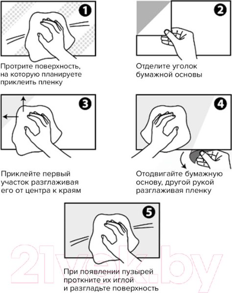 Изображение товара Маркерная пленка Brauberg 237835 (60x120см)