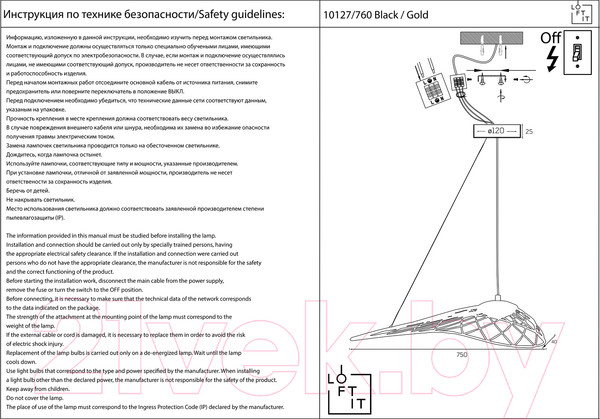 Изображение товара Потолочный светильник Loftit Tressage 10127/760 (Gold)