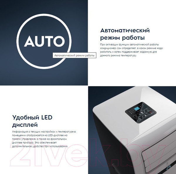 Изображение товара Мобильный кондиционер Electrolux EACM-09 FM/N3