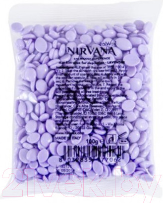 Изображение товара Воск для депиляции ItalWax Nirvana Лаванда горячий пленочный (100г)