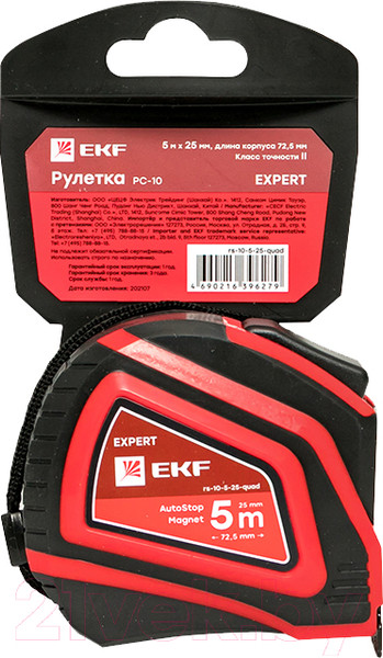 Изображение товара Рулетка EKF Expert РС-10 Autostop Магнит / rs-10-5-25-quad (5мx25мм)