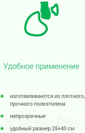 Изображение товара Пакеты для выгула собак Фармакс Ф Айда гулять биоразлагаемые (20шт)
