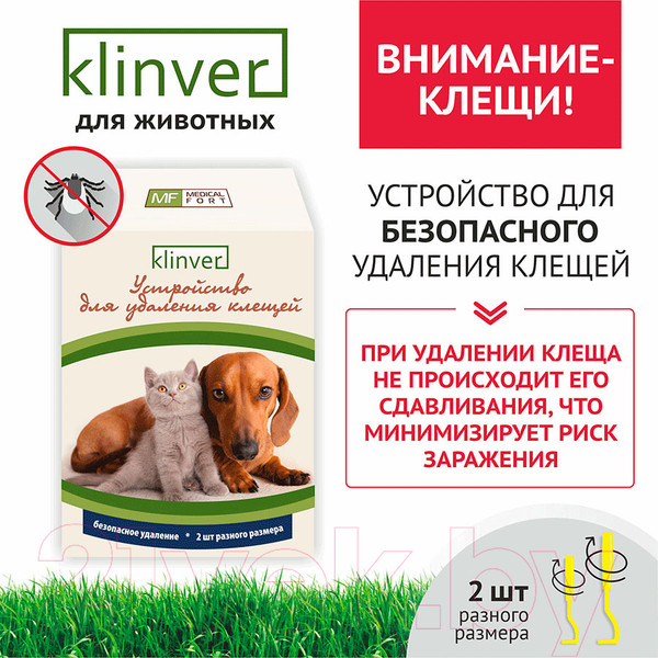 Изображение товара Выкручиватель клещей Medicalfort 2шт (55мм и 62мм)