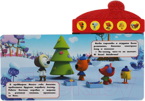 Изображение товара Музыкальная книга Умка Зимние приключения. Ми-ми-мишки