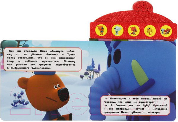 Изображение товара Музыкальная книга Умка Зимние приключения. Ми-ми-мишки