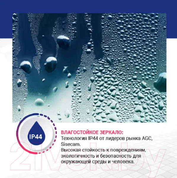 Изображение товара Зеркало Doratiz Адель 80x60 / 2711.906