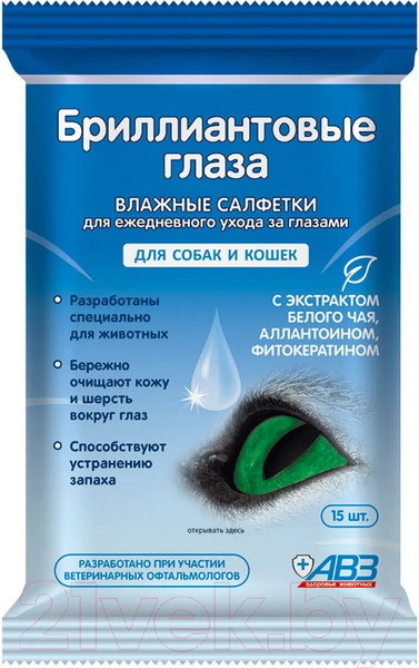 Изображение товара Влажные салфетки для ухода за животными Агроветзащита Бриллиантовые глаза / AB1449