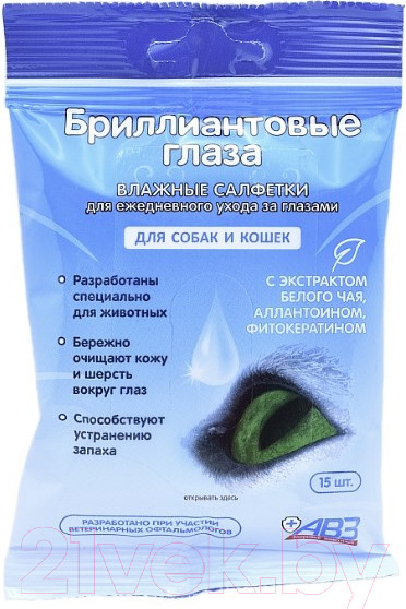 Изображение товара Влажные салфетки для ухода за животными Агроветзащита Бриллиантовые глаза / AB1449