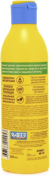 Изображение товара Шампунь для животных Агроветзащита Frutty Тропическое манго для собак и кошек / AB1550 (250мл)