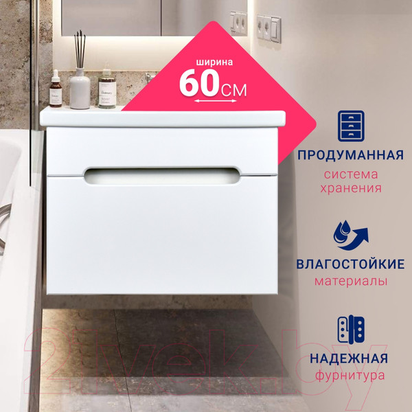 Изображение товара Тумба под умывальник Doratiz Магнолия 60 / 9911.095