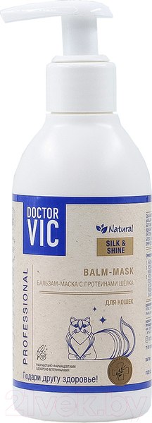 Изображение товара Бальзам для животных Doctor VIC С протеинами шелка для кошек (200мл)
