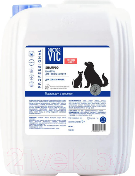 Изображение товара Шампунь для животных Doctor VIC Для черной шерсти собак и кошек (5л)
