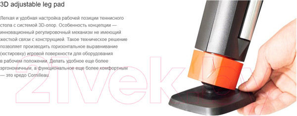 Изображение товара Теннисный стол Cornilleau 500X Outdoor / 113100 (синий)