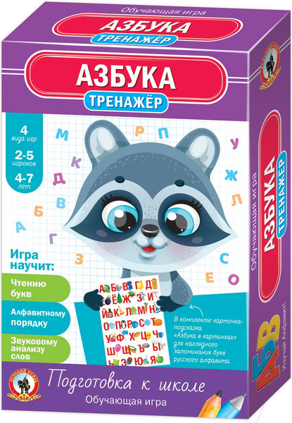 Изображение товара Настольная игра Русский стиль Тренажёр Азбука New / 03413