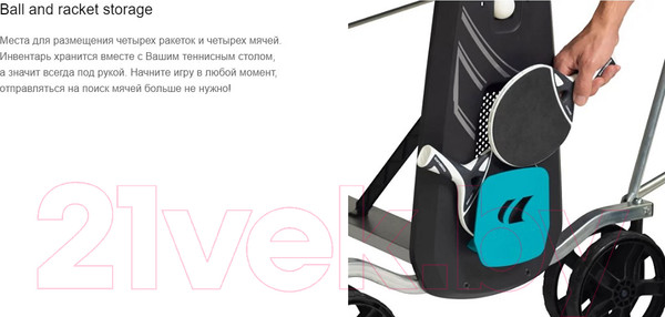 Изображение товара Теннисный стол Cornilleau 400X Outdoor (серый)