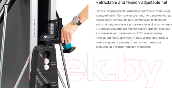 Изображение товара Теннисный стол Cornilleau 400X Outdoor (серый)