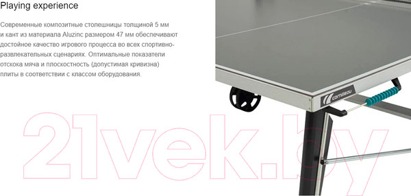 Изображение товара Теннисный стол Cornilleau 400X Outdoor (серый)