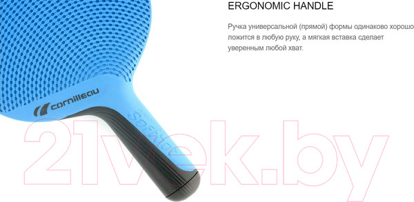 Изображение товара Набор ракеток для настольного тенниса Cornilleau Softbat Pack Duo