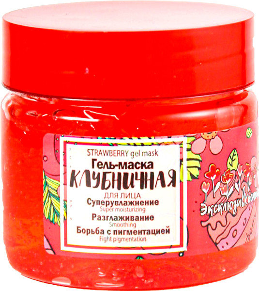 Изображение товара Маска для лица гелевая Эксклюзив косметик Клубничная (150г)