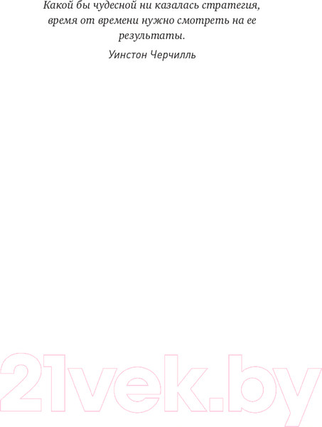 Изображение товара Книга Альпина Глобальное распределение активов (Фабер М.)