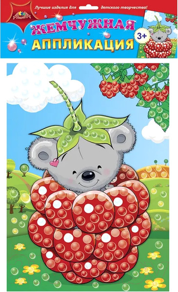 Изображение товара Набор для творчества Апплика Аппликация. Крошка-малинка / С3277-13