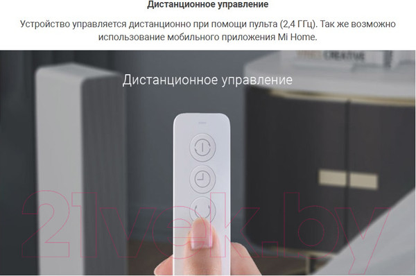 Изображение товара Тепловентилятор SmartMi Smart Fan Heater ZNNFJ07ZM / ERH6006RU