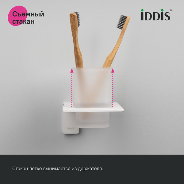 Изображение товара Стакан для зубной щетки и пасты IDDIS SLIWTG1i45