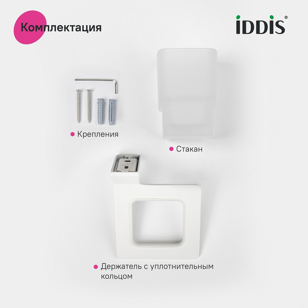 Изображение товара Стакан для зубной щетки и пасты IDDIS SLIWTG1i45