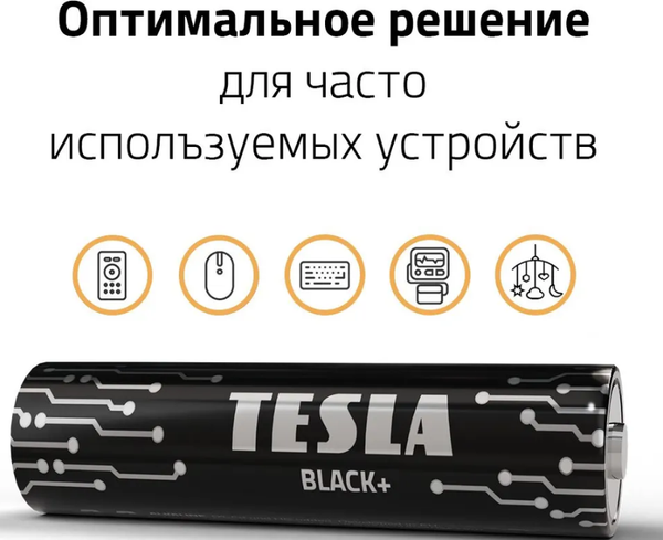 Изображение товара Комплект батареек Tesla Batteries Black+ AA LR06 1.5V / 1099137265 (4шт)