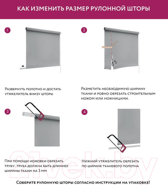 Изображение товара Рулонная штора LEGRAND Лайт 200x175 / 58095830 (шампань)