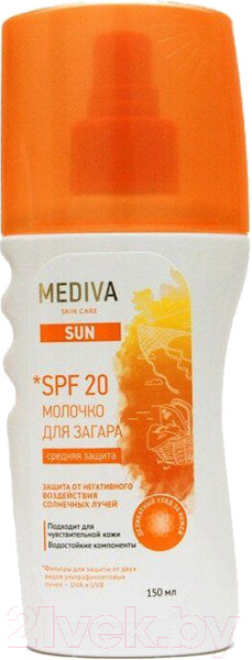 Изображение товара Молочко солнцезащитное Mediva Sun SPF20 / 103320 (150мл)