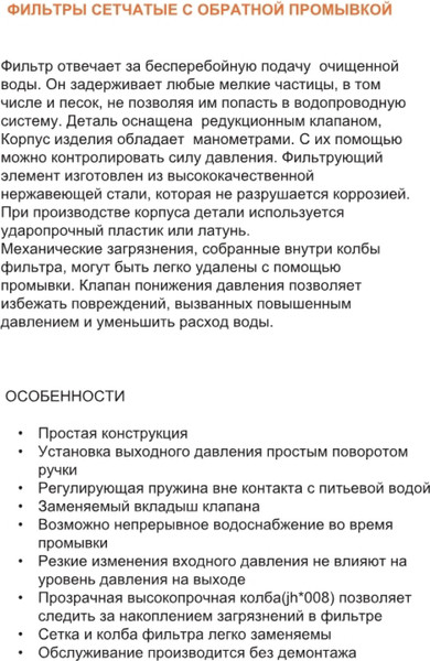 Изображение товара Магистральный фильтр Tim JH-1003 1/2 (без манометра)