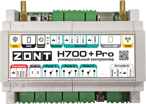 Изображение товара Блок управления для отопительного котла Zont ML05557