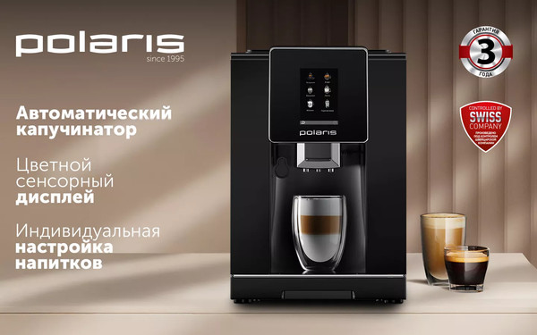 Изображение товара Кофемашина Polaris PACM 2060AC (черный)