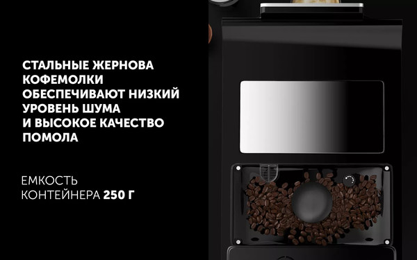 Изображение товара Кофемашина Polaris PACM 2060AC (черный/серебристый)