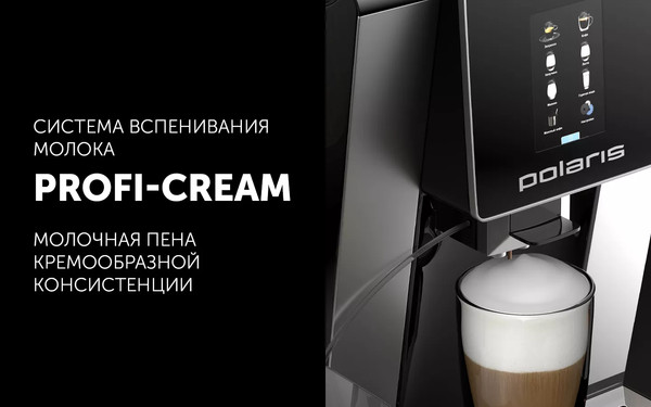 Изображение товара Кофемашина Polaris PACM 2060AC (черный/серебристый)