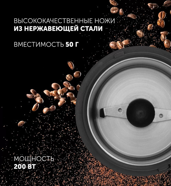 Изображение товара Кофемолка Polaris PCG 2016 (нержавеющая сталь)