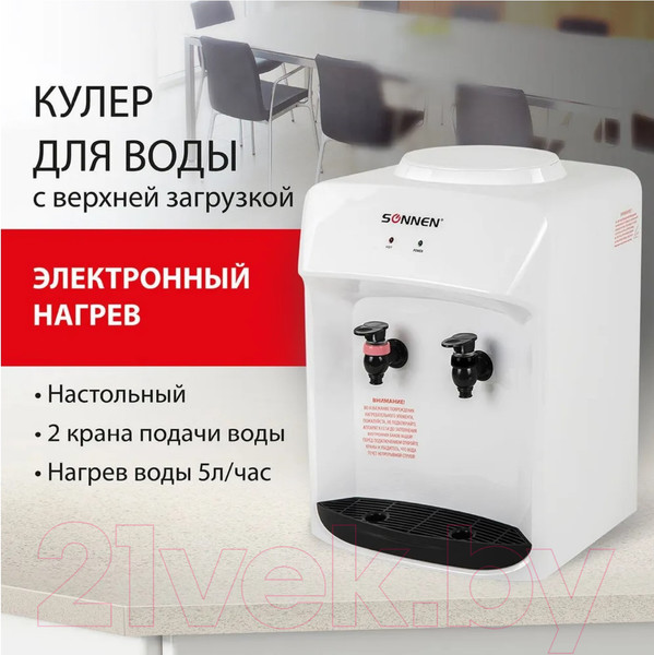 Изображение товара Кулер Sonnen TSH-02T (белый, без охлаждения)