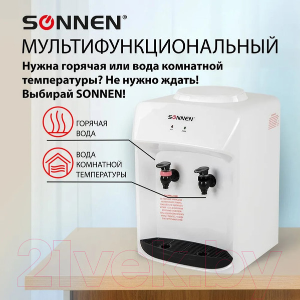 Изображение товара Кулер Sonnen TSH-02T (белый, без охлаждения)