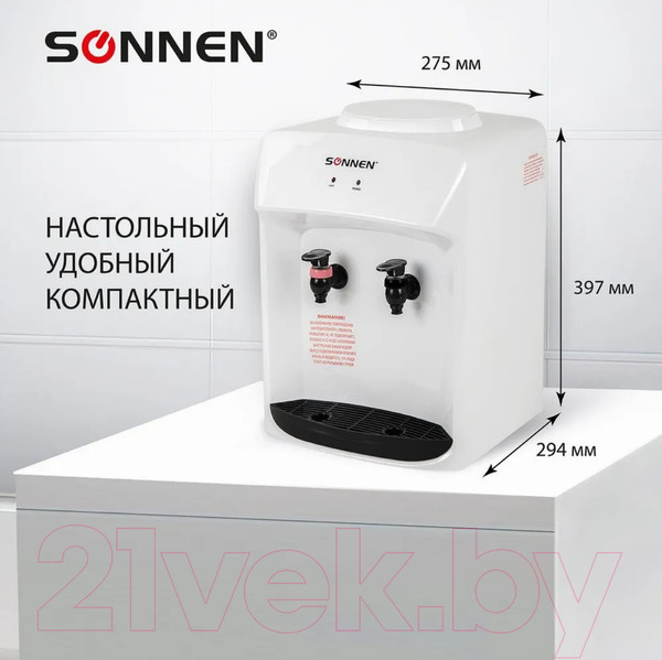 Изображение товара Кулер Sonnen TSH-02T (белый, без охлаждения)