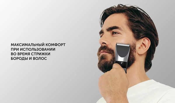 Изображение товара Машинка для стрижки волос Polaris PHC 3017RC Argan Therapy Pro (черный/хром)