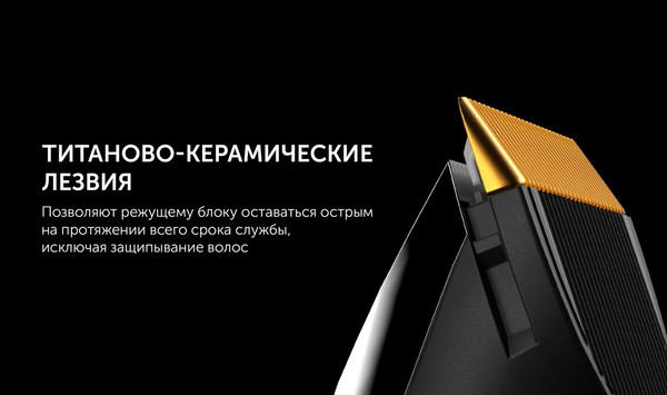 Изображение товара Машинка для стрижки волос Polaris PHC 3017RC Argan Therapy Pro (черный/хром)