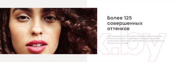 Изображение товара Крем-краска для волос Alfaparf Milano Evolution Of The Color Cube 3d Tech 7NB (60мл)