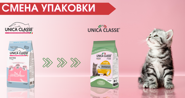 Изображение товара Сухой корм для кошек Unica Classe для котят курица (1.5кг)